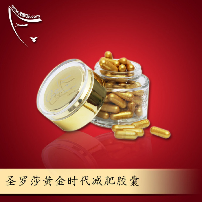 美国减肥药美国减肥药上市公司暴涨