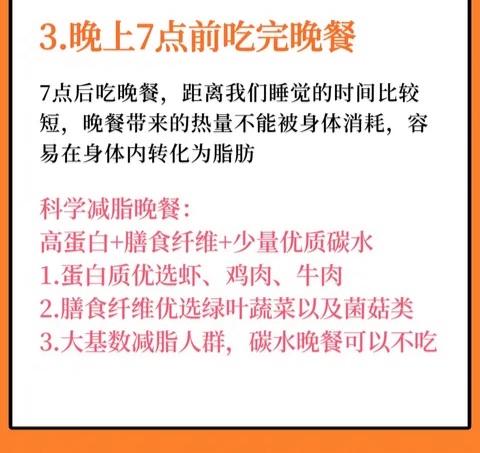 怎样减肥不瘦脸只瘦身上,怎样减肥