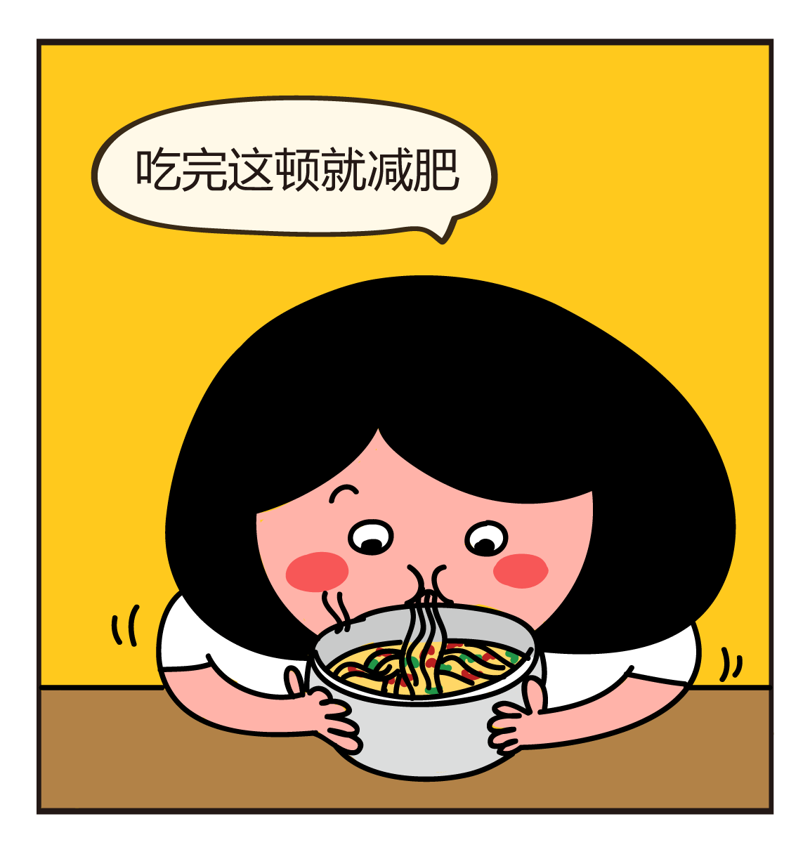 减肥失败图片减肥失败