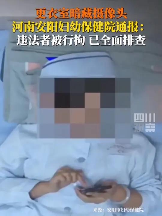 安阳市妇幼保健院,安阳市妇幼保健院产科哪个医生好