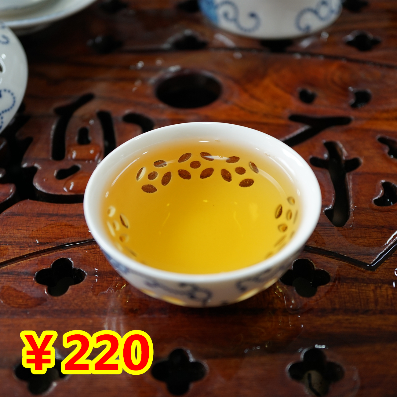 半发酵茶影响睡眠吗,半发酵茶