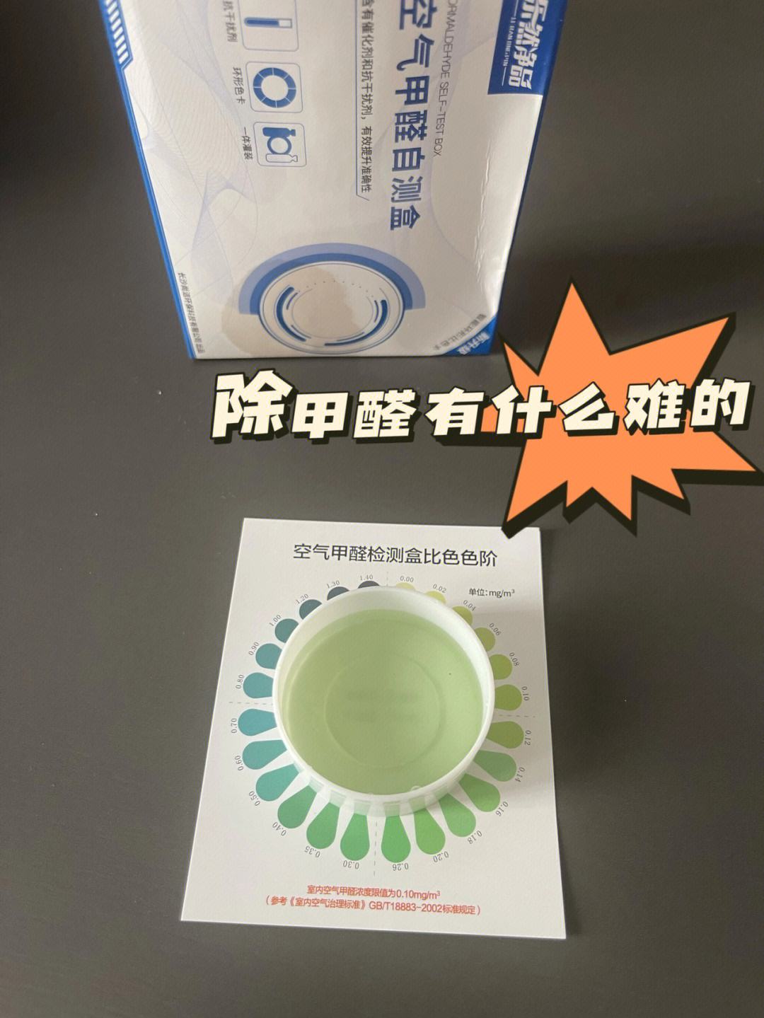 甲醛是什么杂化,甲醛属于什么杂化