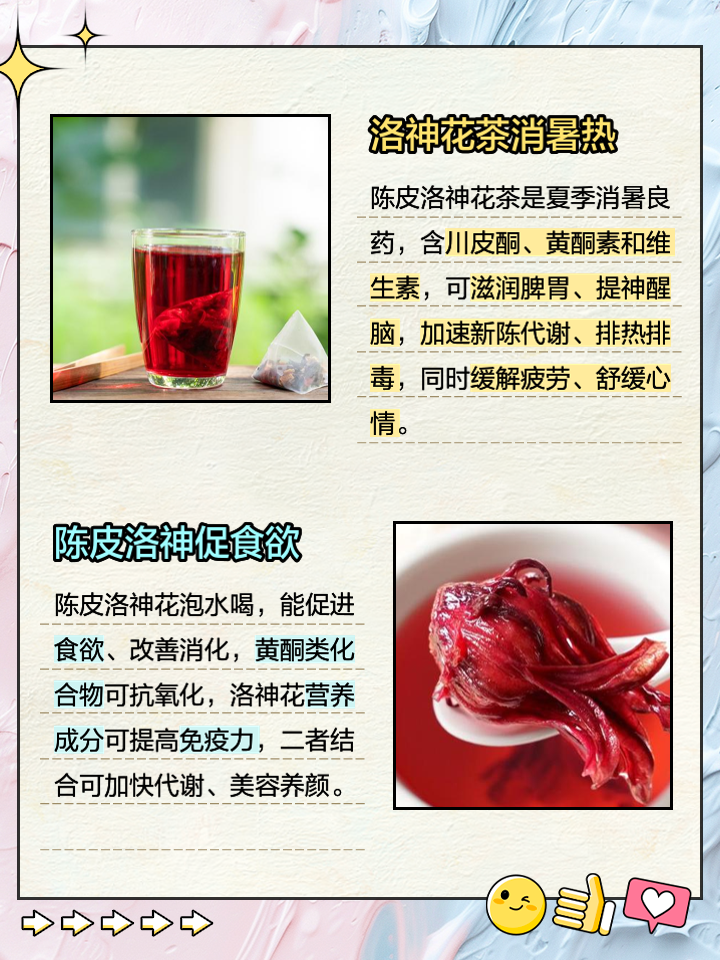 陈皮泡水喝的9大禁忌是什么陈皮泡水喝的禁忌及副作用