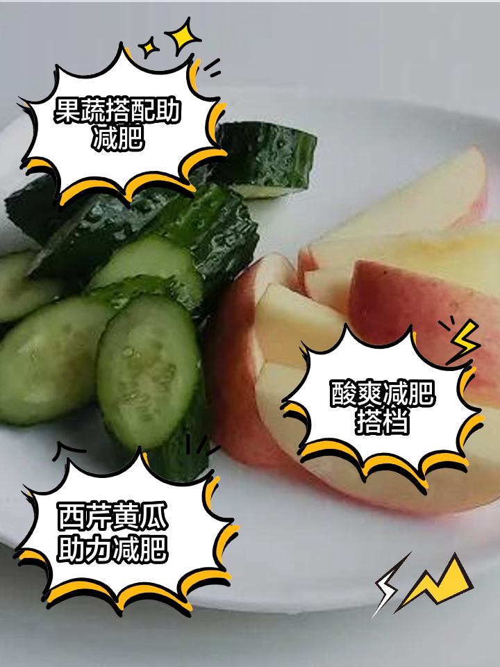 奇亚籽减肥有效吗减肥有效吗