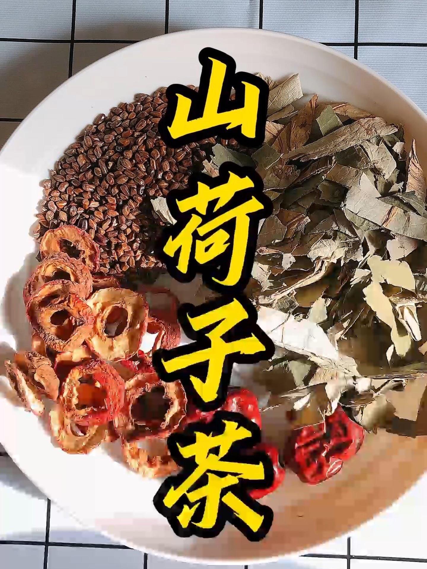 喝什么茶最减肥不伤胃适合长期喝喝什么茶最减肥