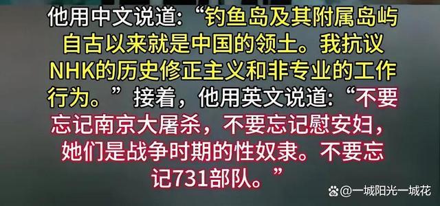 中国茶卡盐湖被日本节目报道的简单介绍
