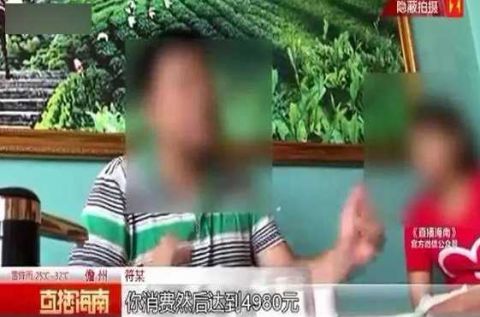 黑茶传销骗得我好惨,黑茶传销