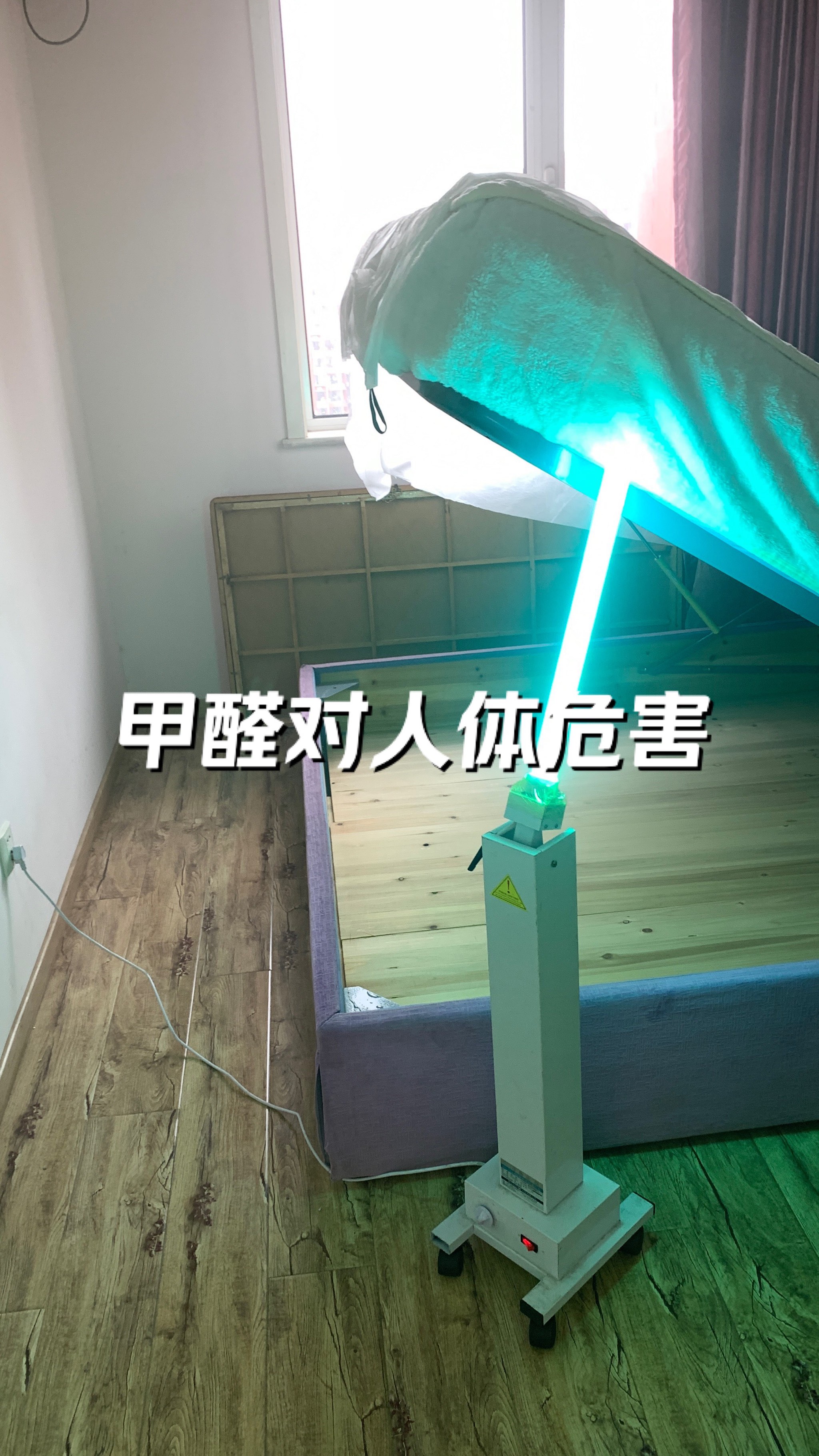 甲醛超标对人体有哪些伤害症状,甲醛超标对人体有哪些伤害症状和反应