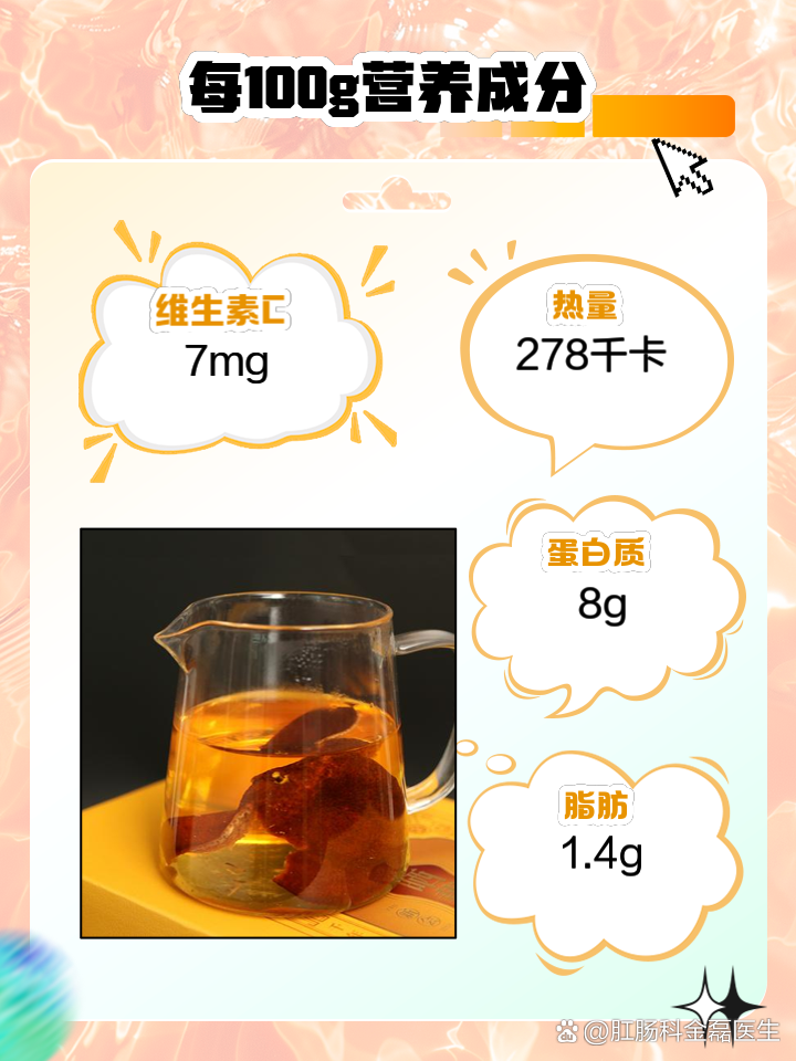 陈皮水功效和作用,陈皮水功效和作用 可以天天喝吗