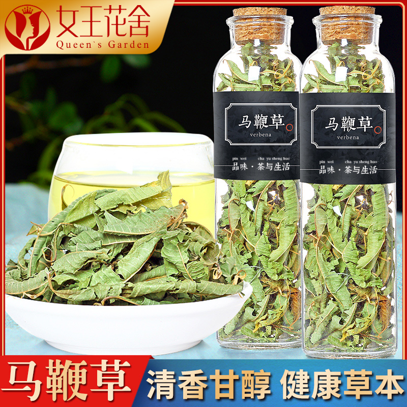 马鞭草茶的毒性有多强,马鞭草茶