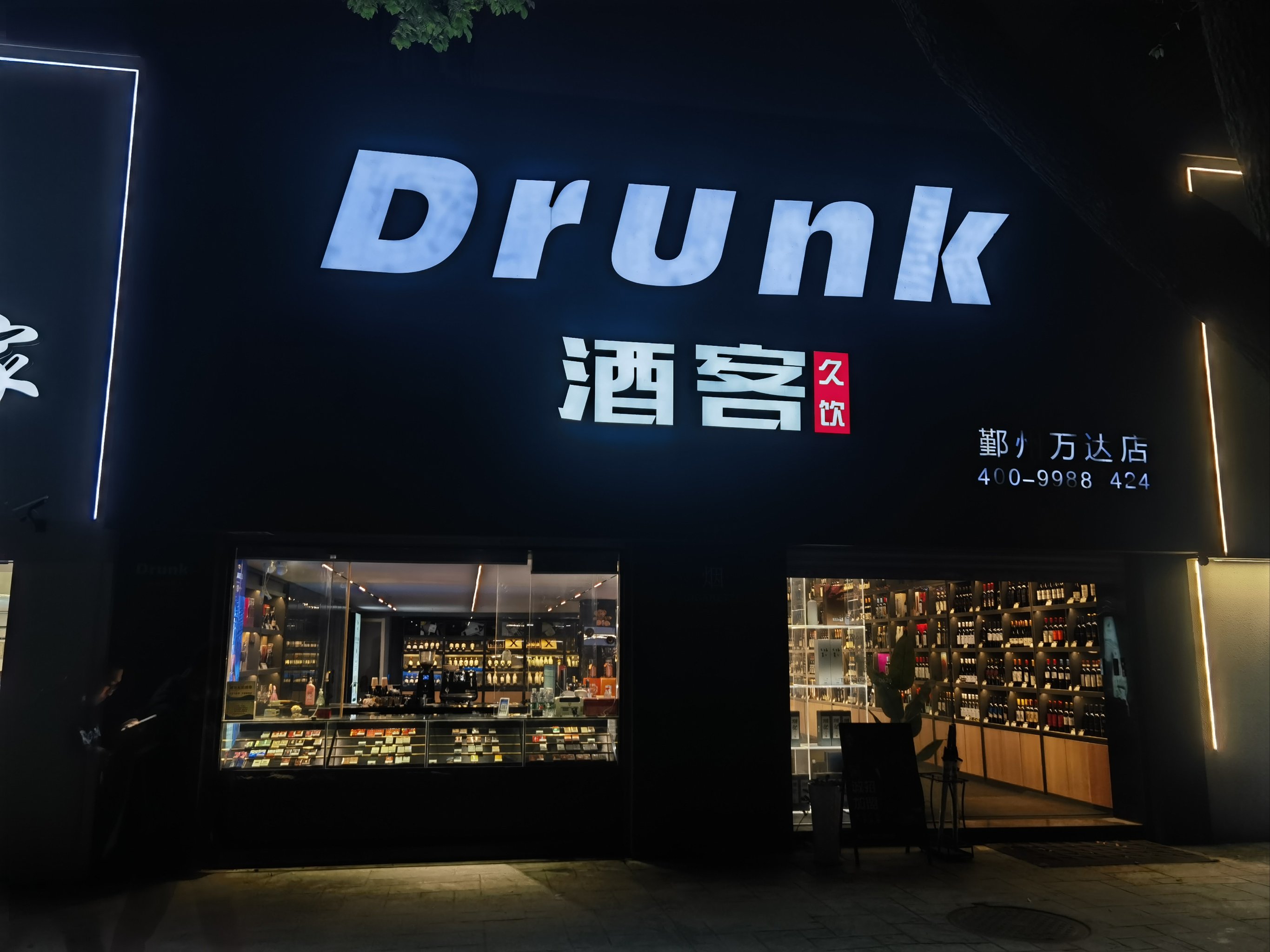 十大卖酒网站,十大卖酒网站排名