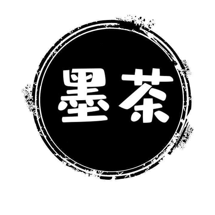 墨茶是饿死的还是病死的,墨茶