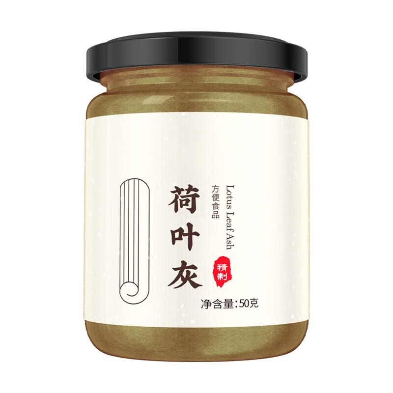 荷叶灰,荷叶灰减肥是不是骗局