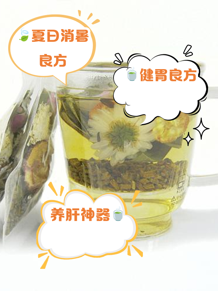 陈皮泡水喝对人体有什么好处,陈皮泡水喝对身体有什么好处?