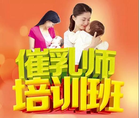 保健品讲师招聘网,保健品讲师招聘