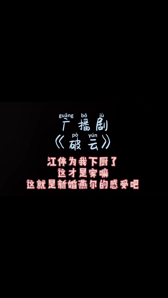 《下厨房》金银花原文笔趣阁,下厨房金银花免费阅读全文