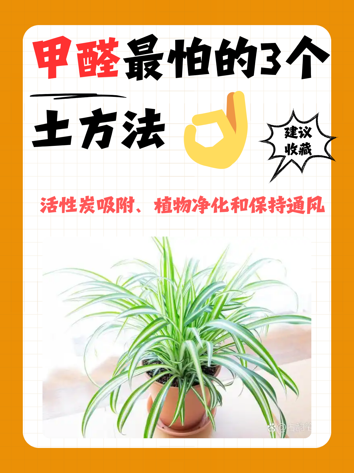 复合木地板甲醛含量大吗复合木地板甲醛多久才能释放干净