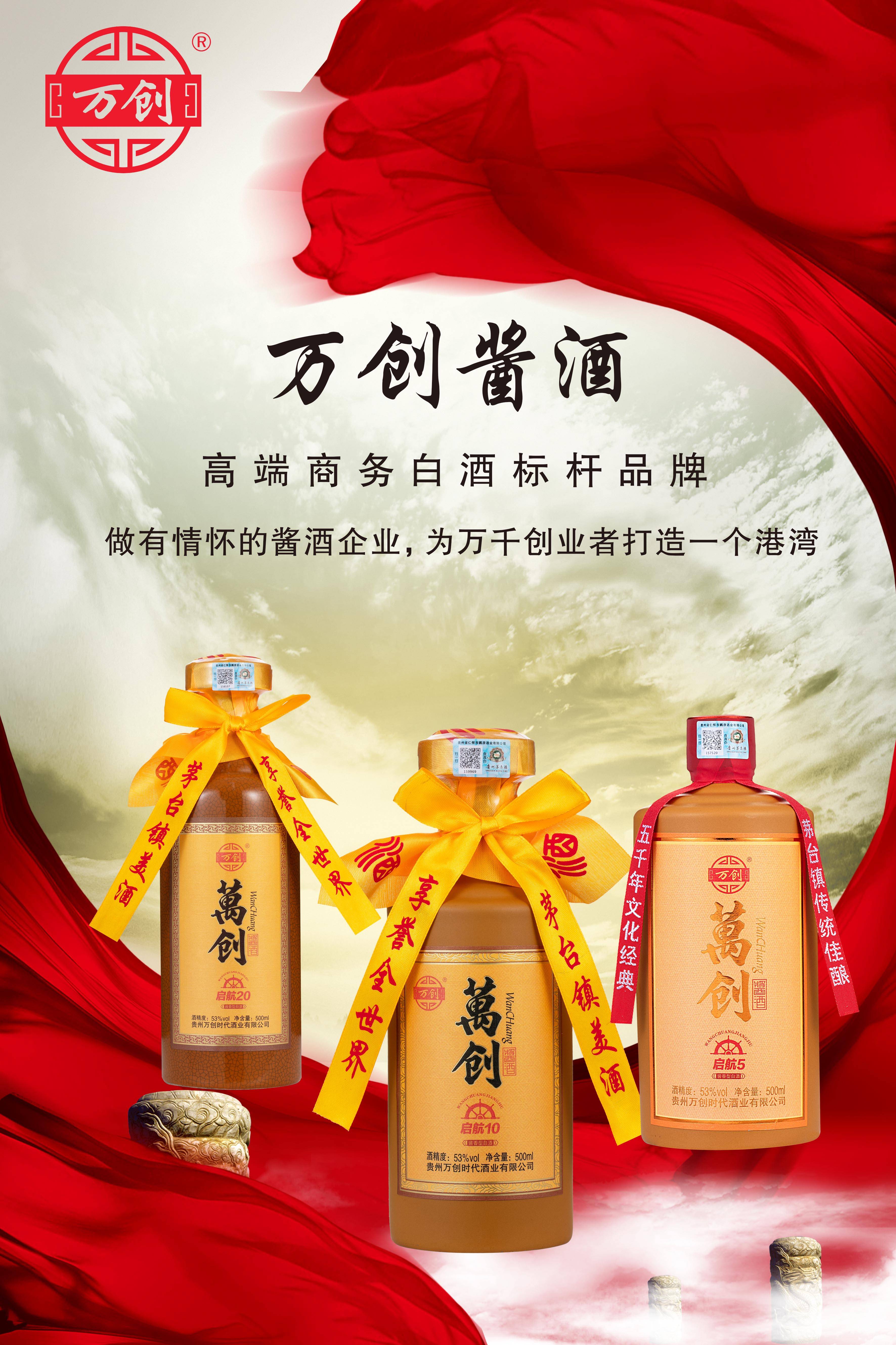 酱香酒排名前十名的品牌中国酱香酒排名前十名的品牌
