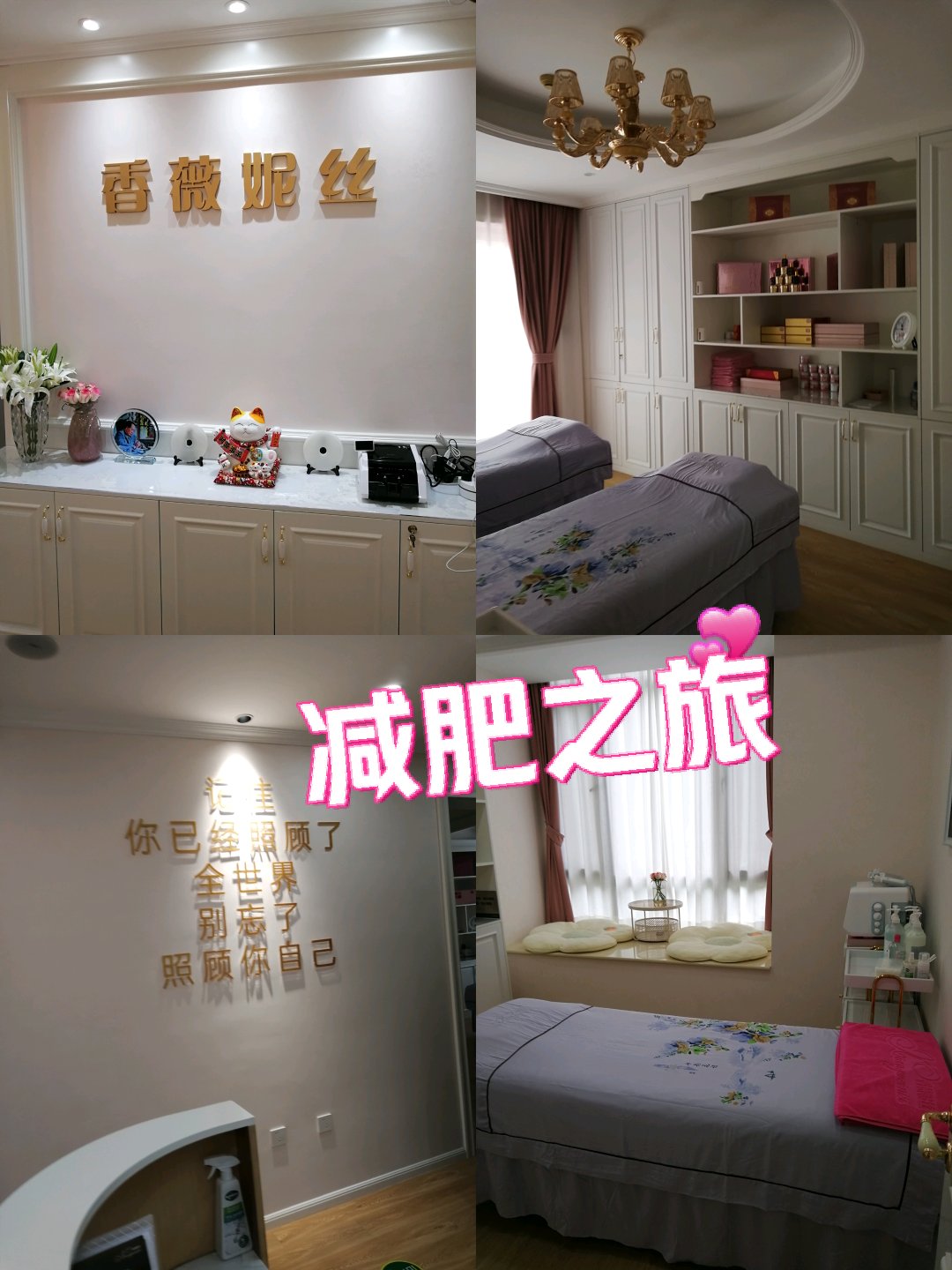 减肥院需要卫生许可吗减肥院