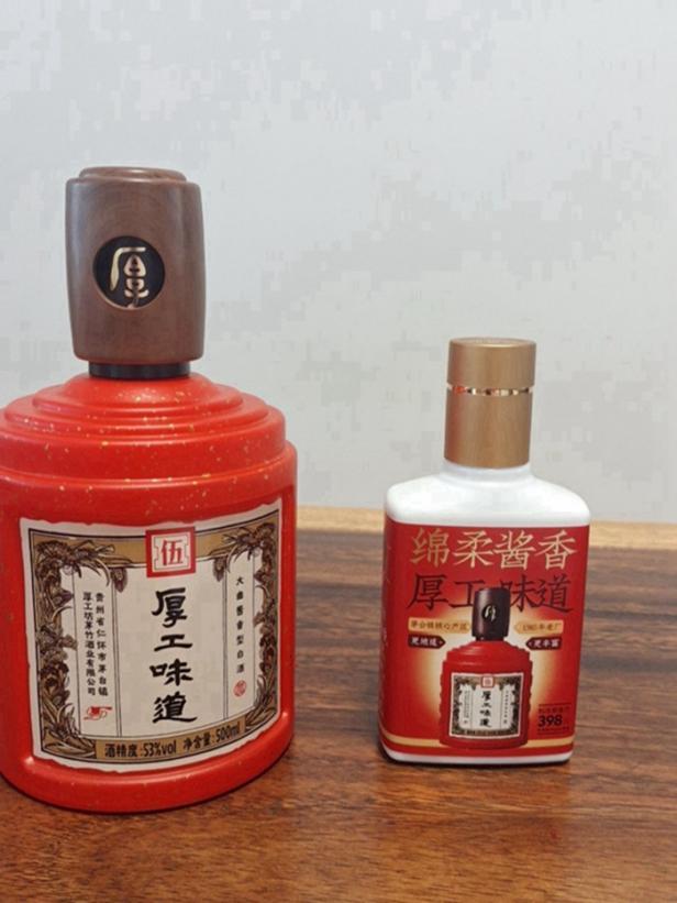 口感比较好的白酒,公认的好喝不上头的白酒