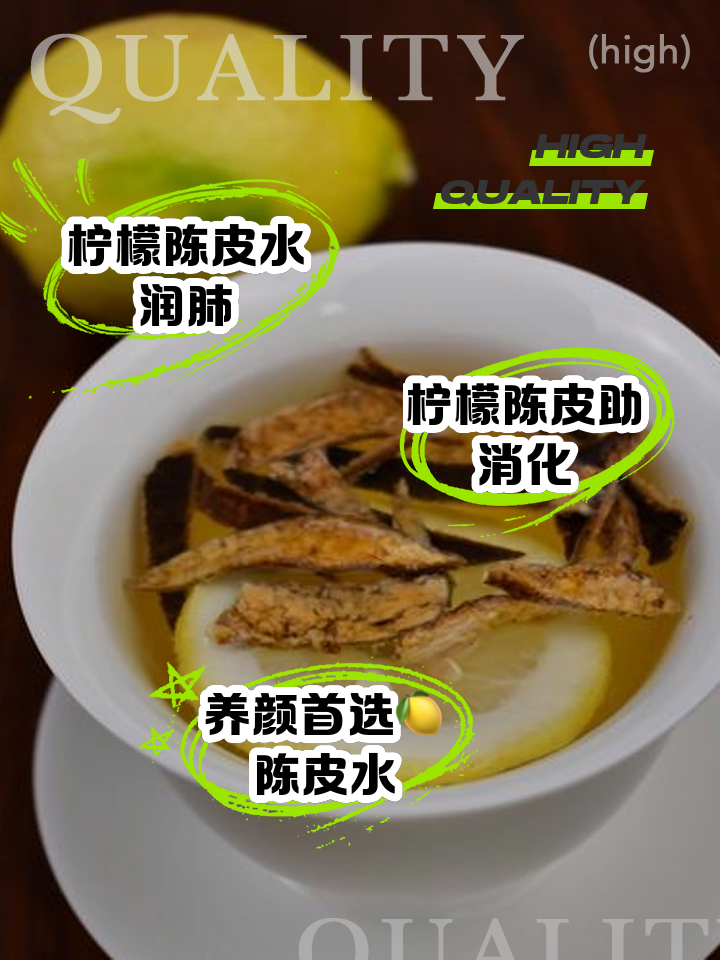 陈皮泡水喝好吗?栀子决明子菊花和陈皮泡水喝好吗