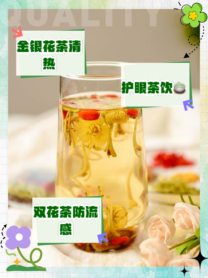 菊花能不能和金银花一起泡水喝呢,菊花能不能和金银花一起泡水喝