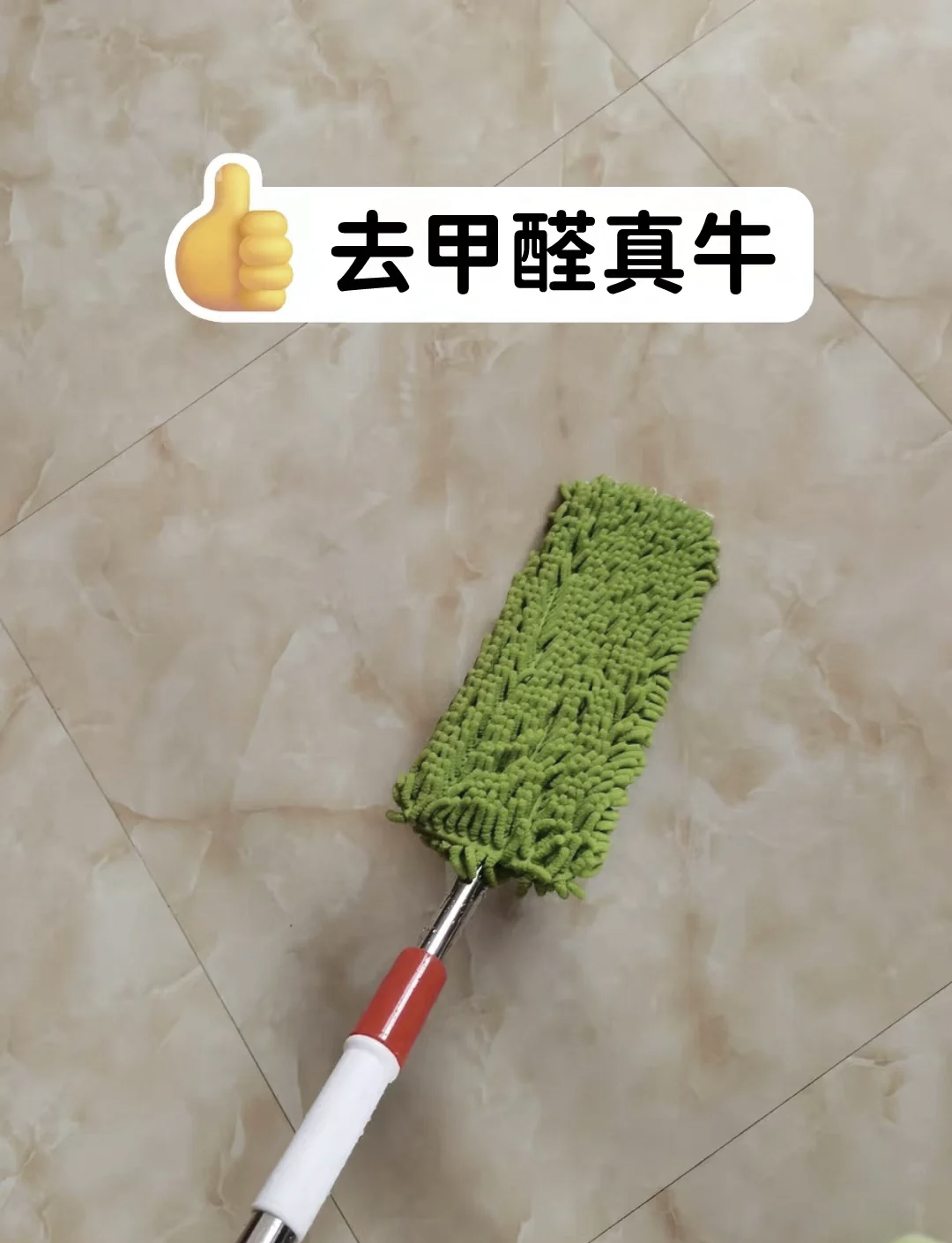 甲醛怎么去除最有效比较快呢,甲醛怎么去除最有效比较快
