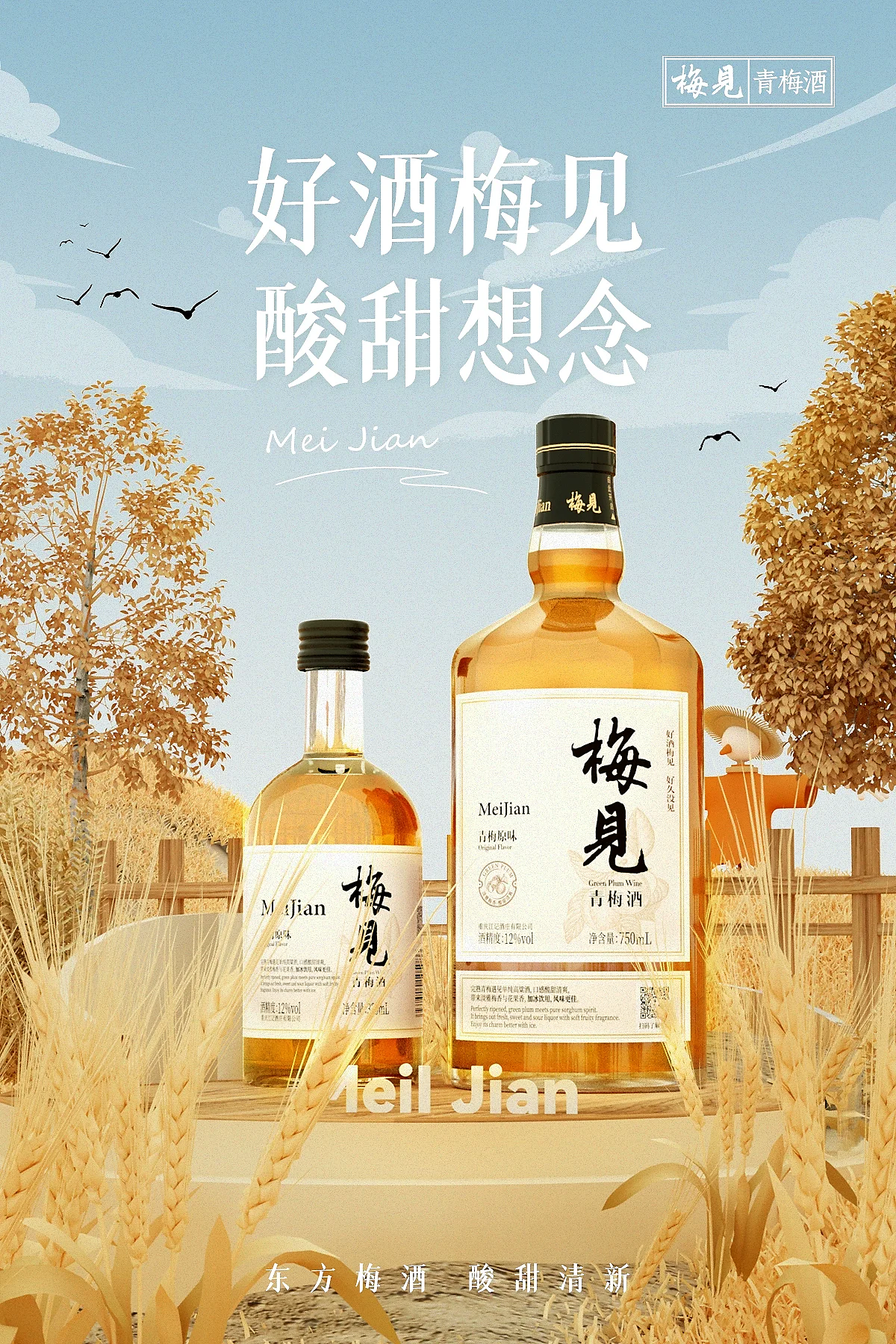 酒类网店名字,酒类网
