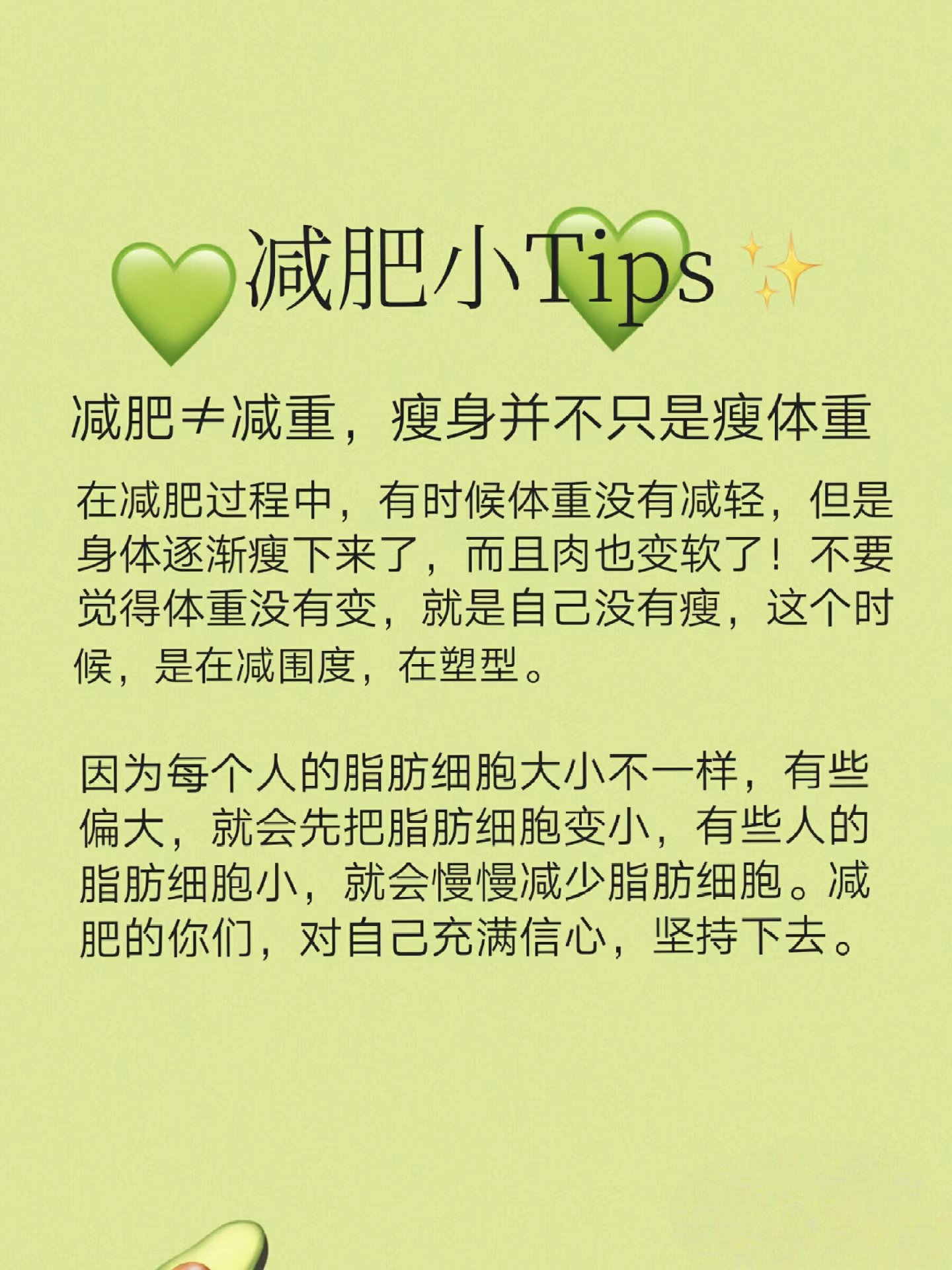 喝什么茶可以起到减肥作用减肥作用