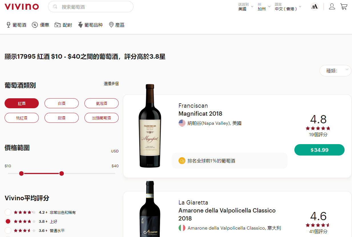 什么网站查酒的价格比较好什么网站能查酒的价格