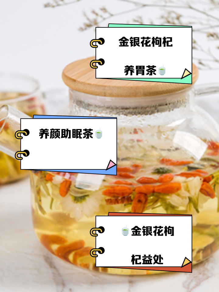 喝金银花有什么好处和功效对牙齿好吗喝金银花有什么好处