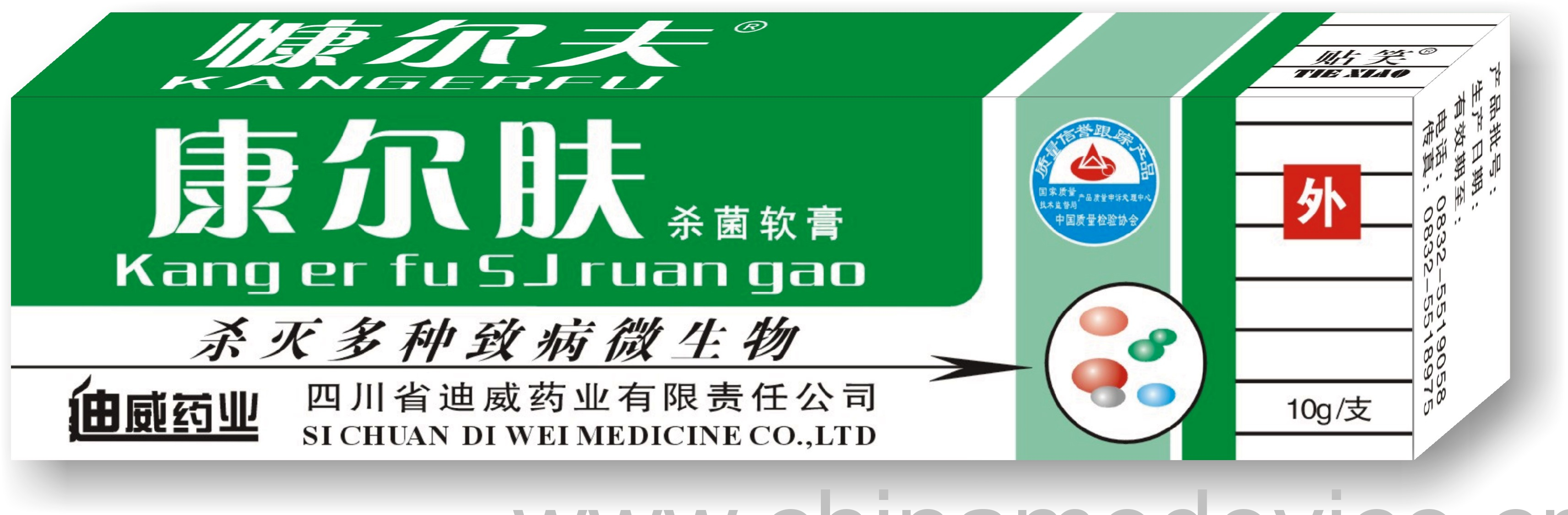 康尔保健品,康尔健野官网