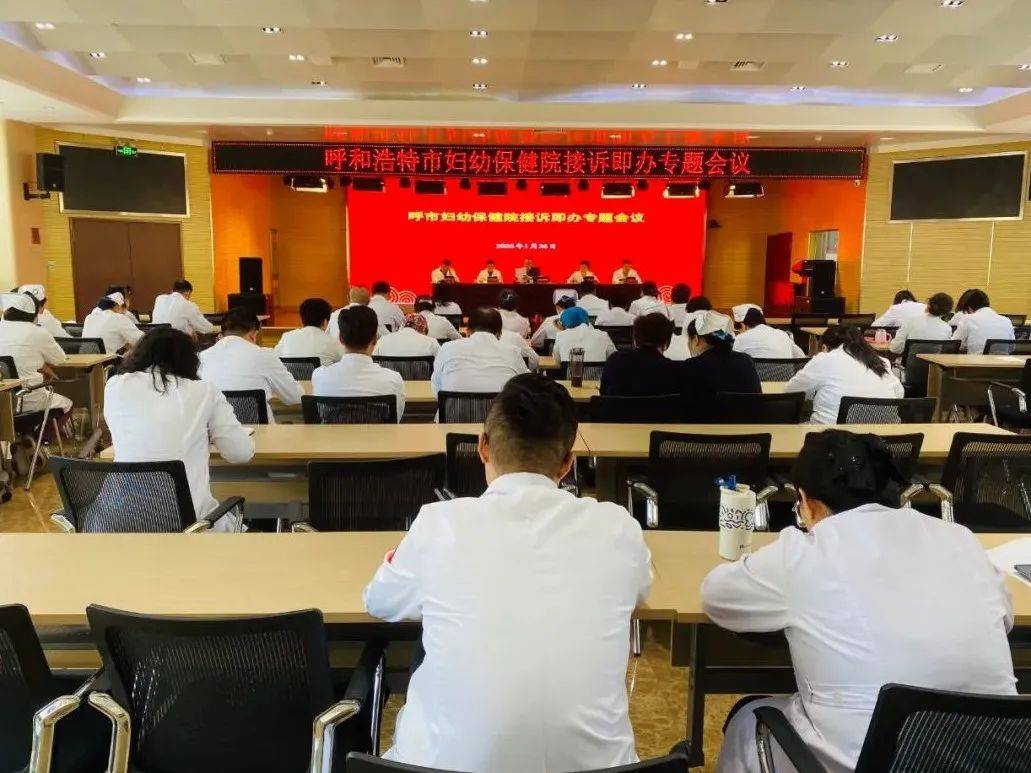 深圳市保健办保健办