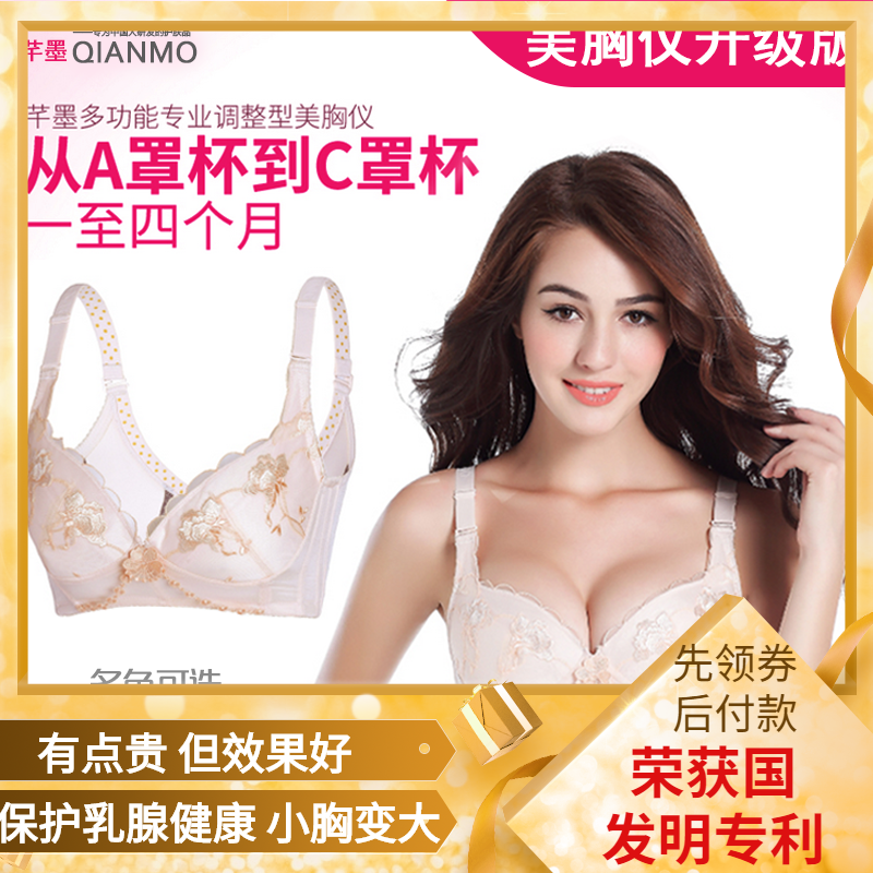 丰胸保健,丰胸保健贴贴在哪里