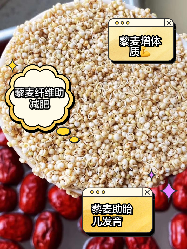 藜麦减肥藜麦减肥怎么吃