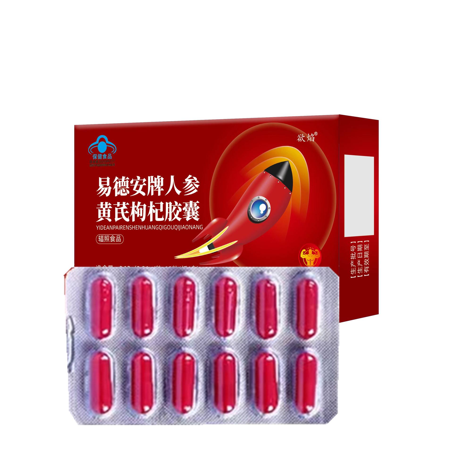批发保健品在什么网站哪里批发保健品