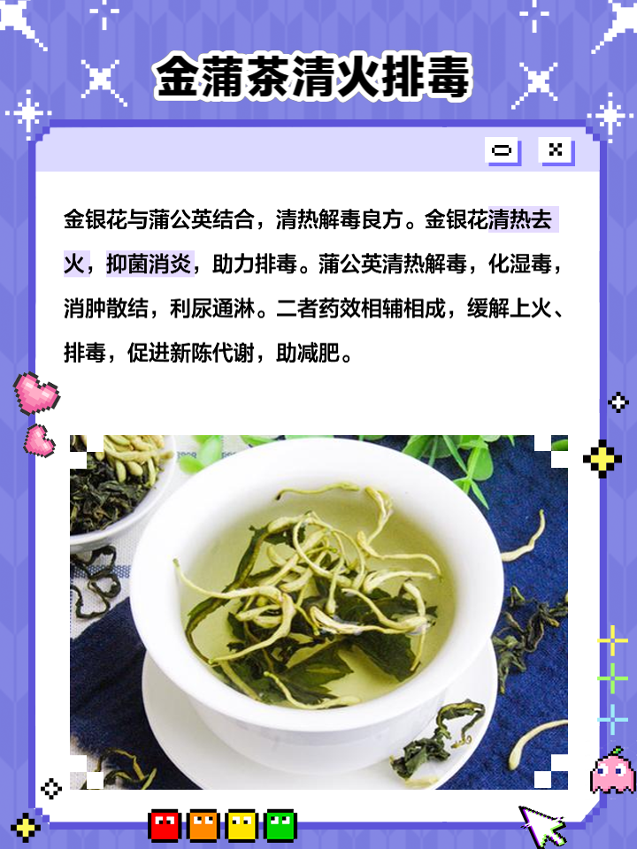 金银花的功效与作用吃法金银花的功效与作用吃法大全