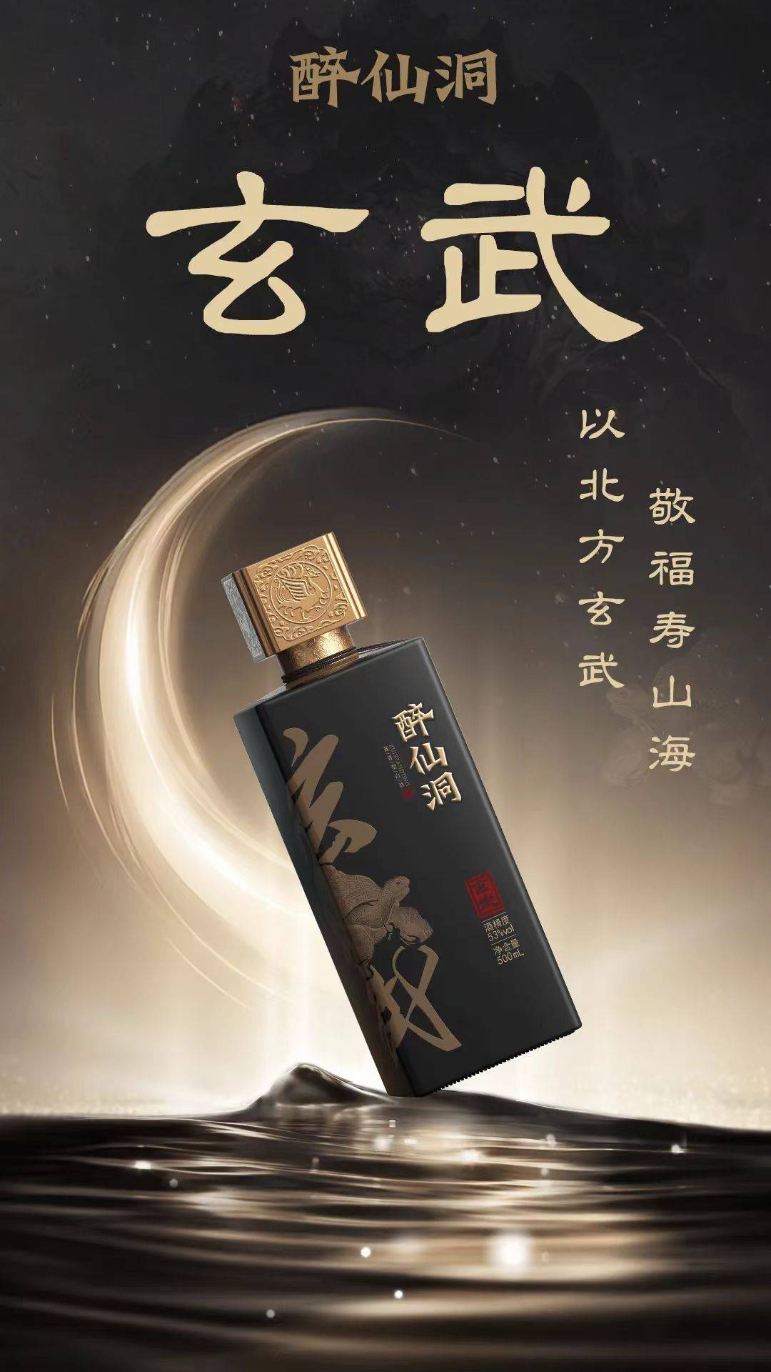 回收酒上门白酒代理商