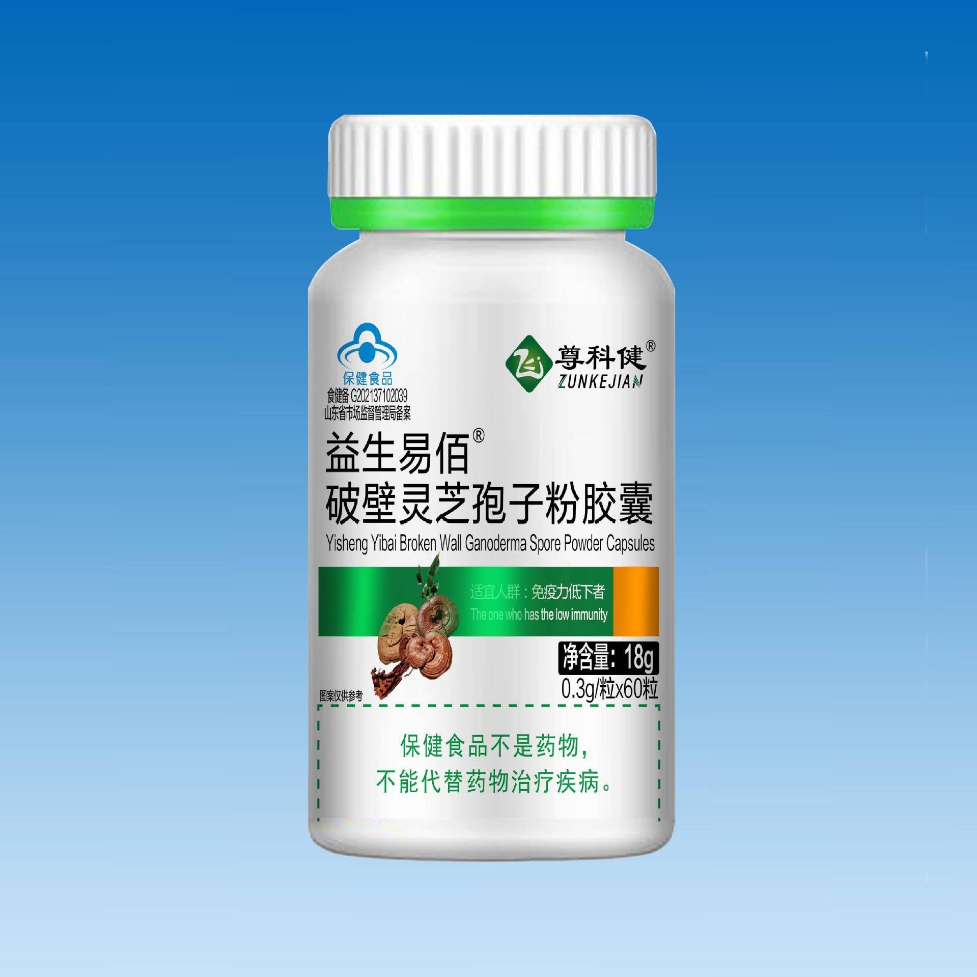 保健这个牌子怎么样,保健牌子好