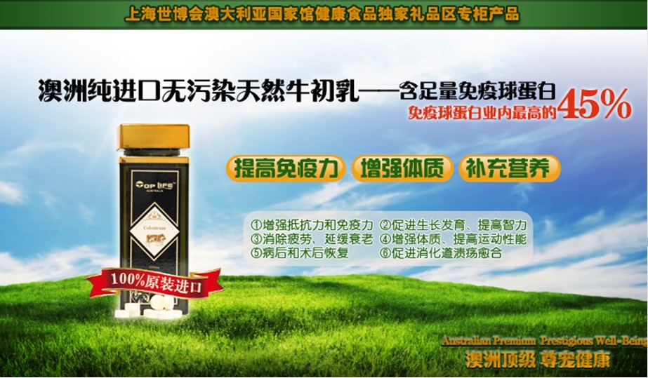 保健这个牌子怎么样,保健牌子好