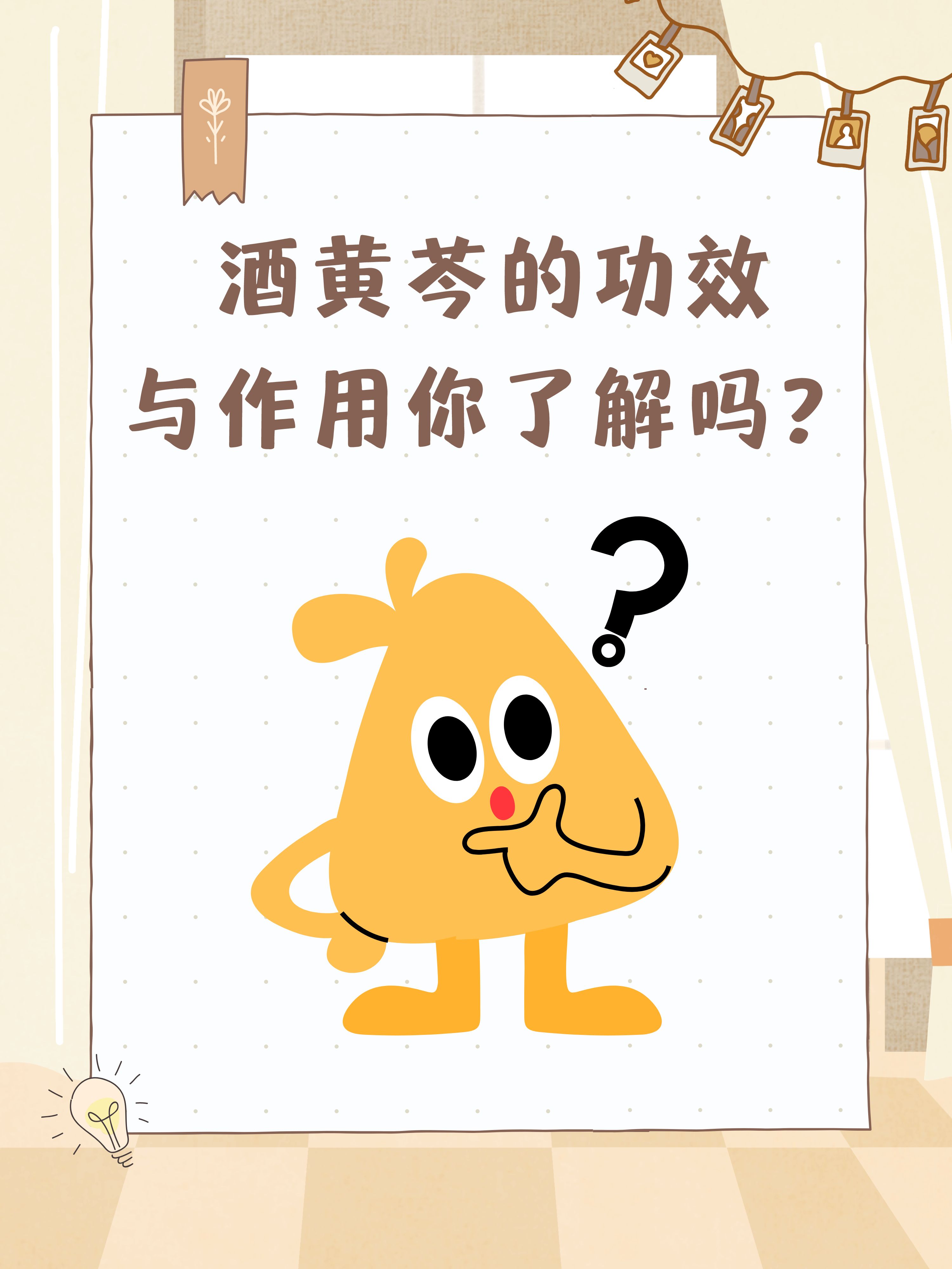 倪海厦为什么说酒是寒性中医认为白酒的功效