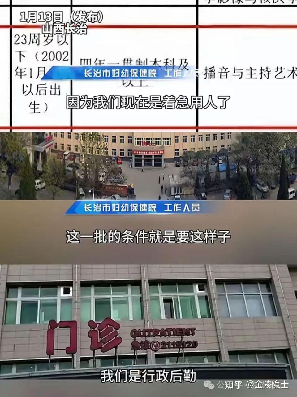 长治妇幼保健院电话号码,长治妇幼保健院