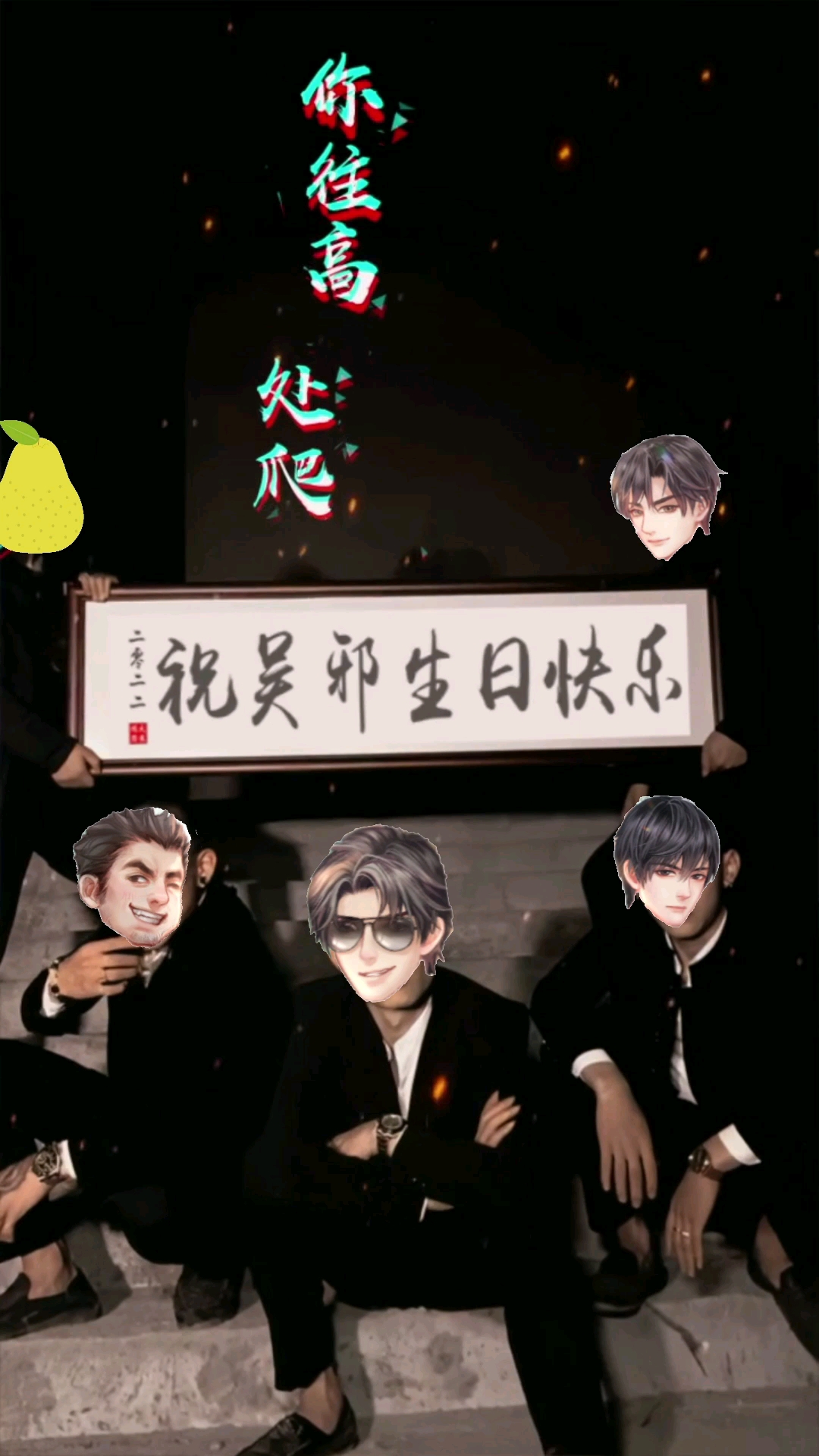 陈皮阿四为什么对吴邪那么好陈皮阿四为什么和吴邪去云顶天宫