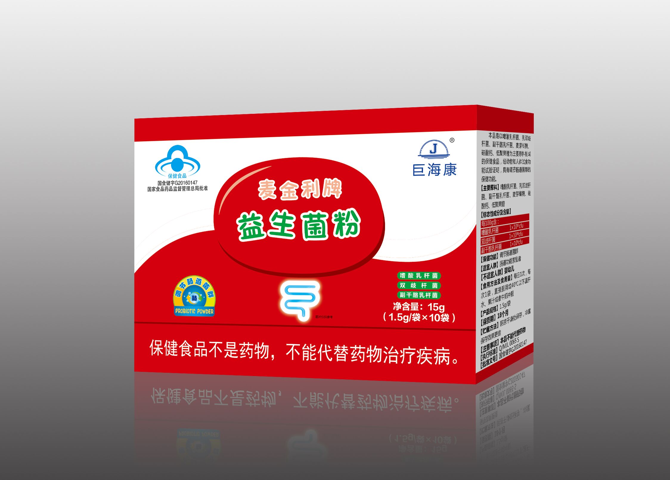 益康保健,益康保健檀香作用与功效