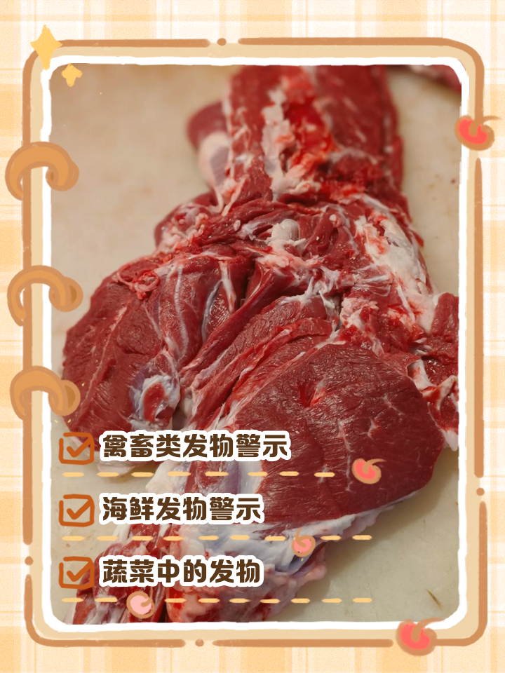 羊髓羊骨髓干细胞