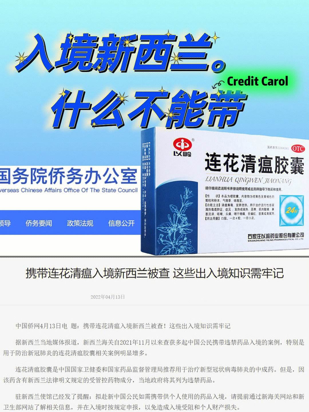 江宁保健的简单介绍