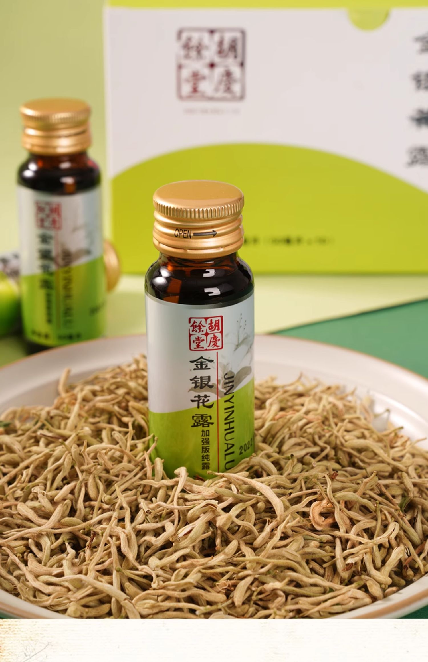 金银花露的功效,辛夷金银花露的功效
