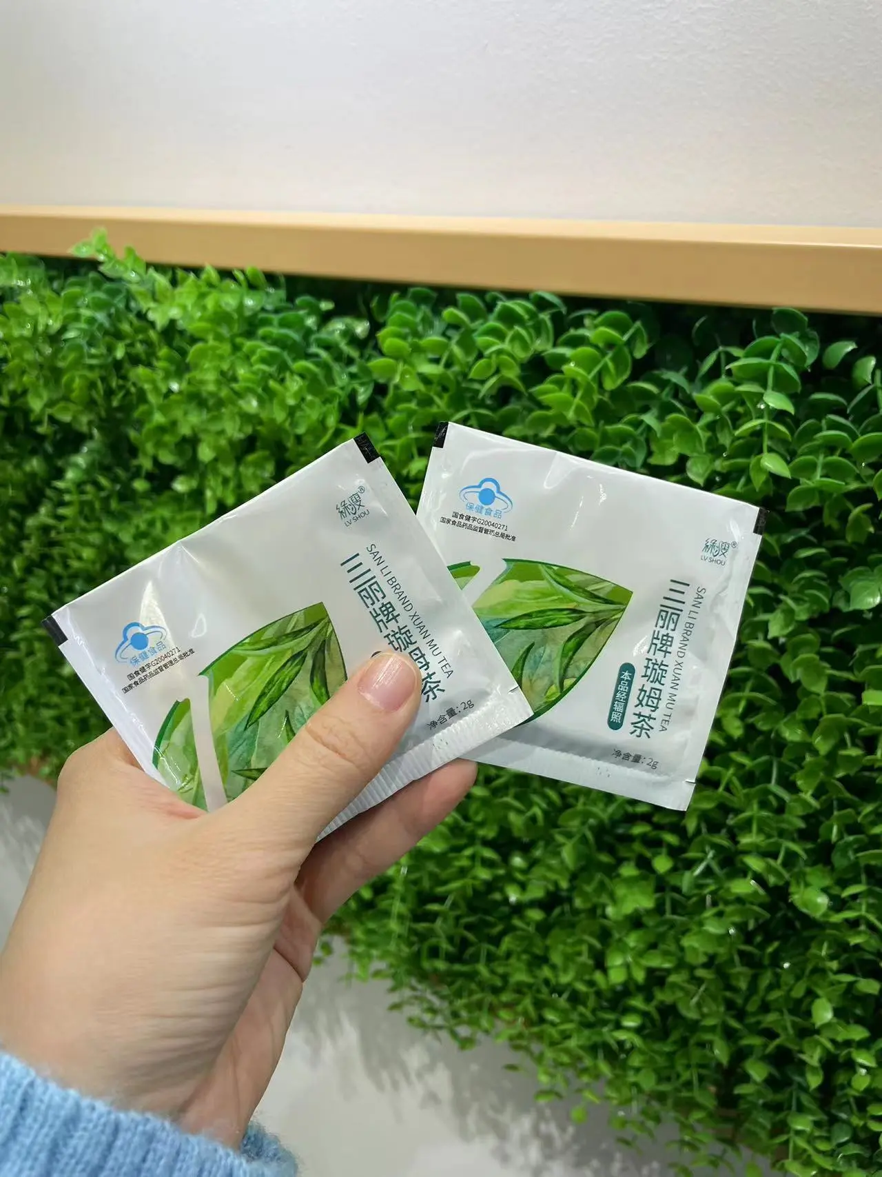 本草减肥茶,本草减肥茶春水泉牌清滋茶是真的吗