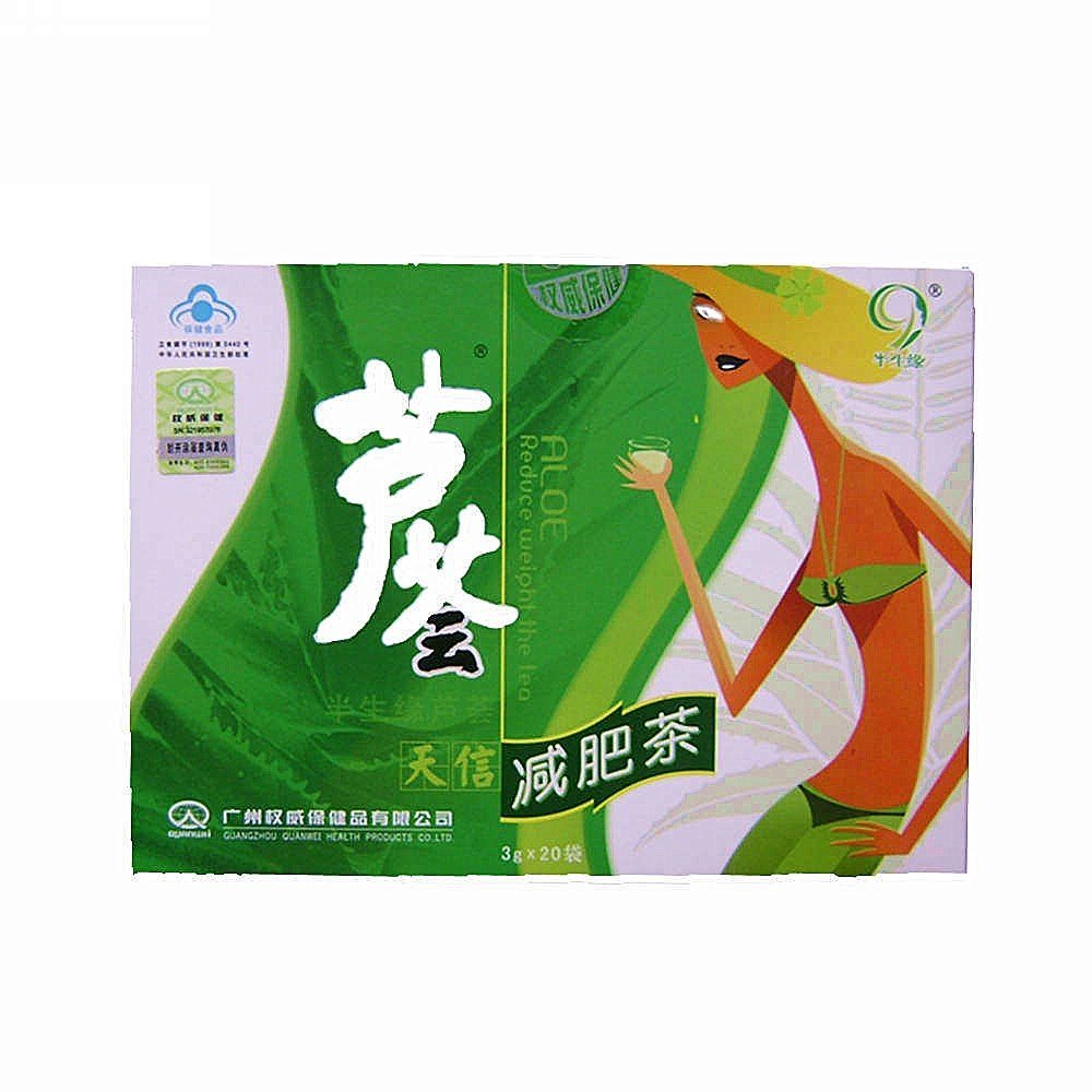 本草减肥茶,本草减肥茶春水泉牌清滋茶是真的吗