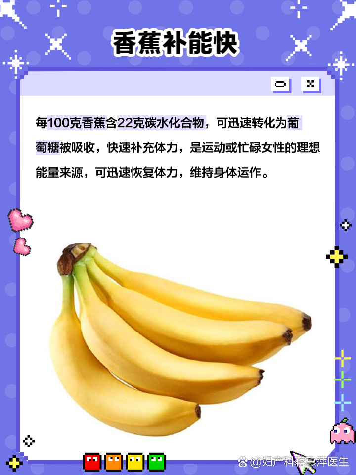 减肥可以吃香蕉吗什么时候吃减肥可以吃香蕉吗